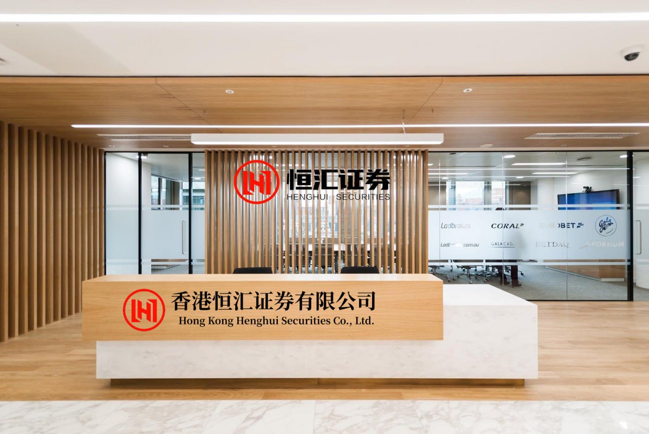 启天配资 开放、共享、合作，共促AI发展｜GTI在香港成功举办第二届数智香江国际论坛